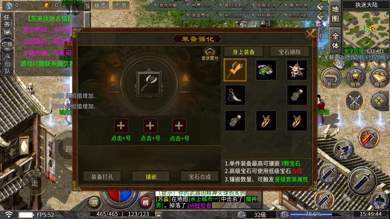 东来传奇(图6)