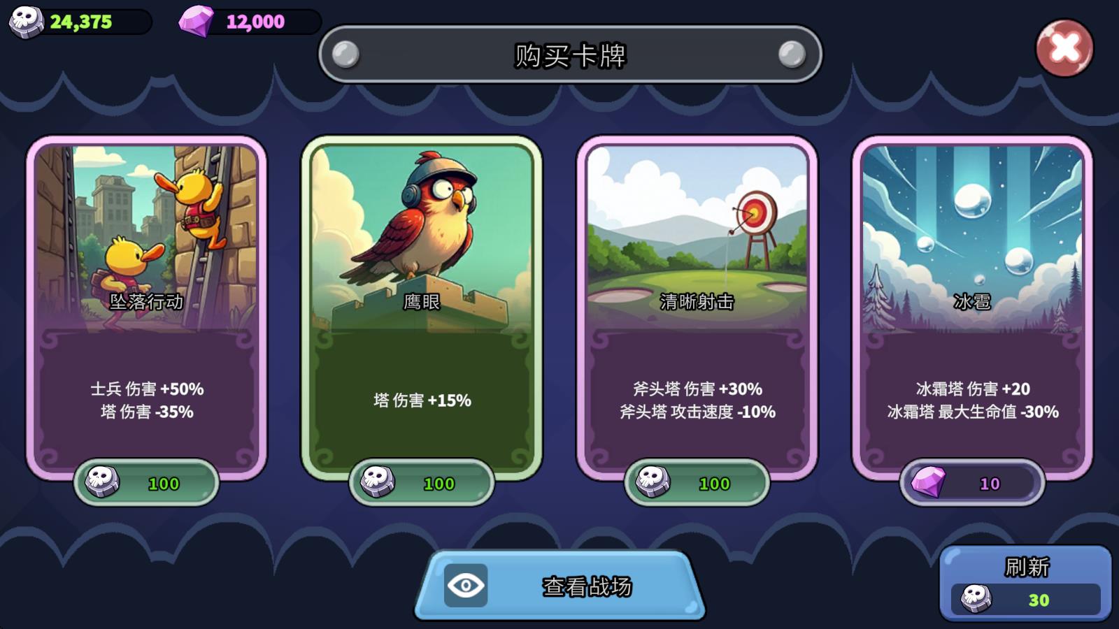 什么鸭(图6)