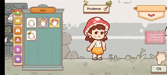 仙女村庄(图6)