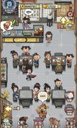 我在江南开客栈(图1)