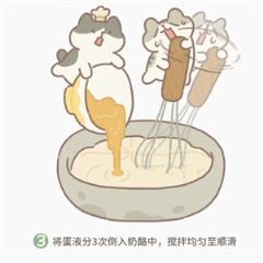动物餐厅国际服(图11)