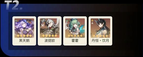 崩坏星穹铁道云游戏网页版(图13)