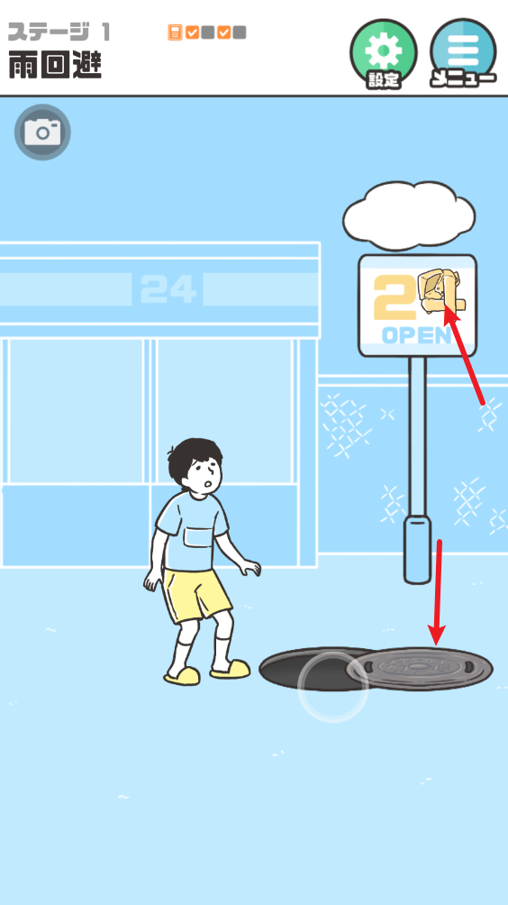 神回避5(图1)