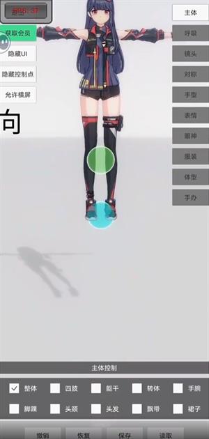 手办模特正版(图7)