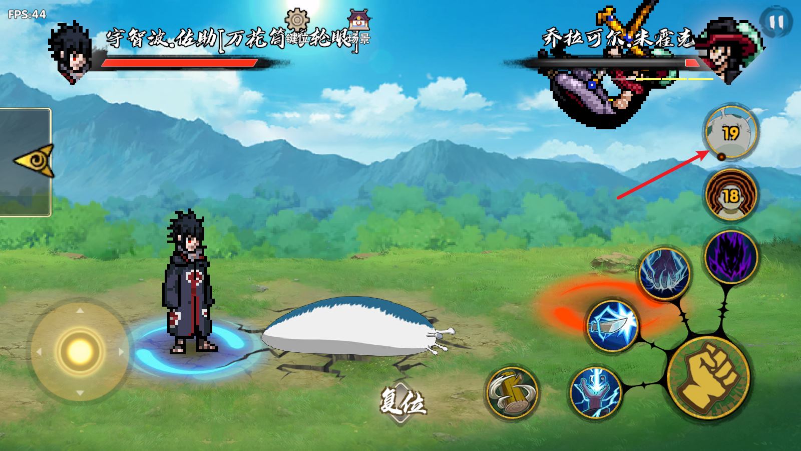 BNO跨界对决最新版(图9)