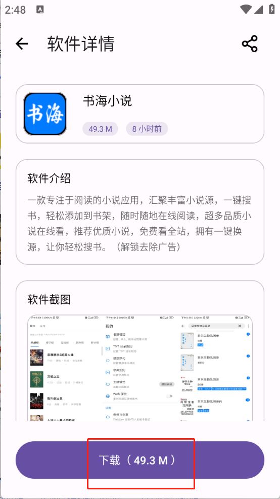 XA软件库(图4)