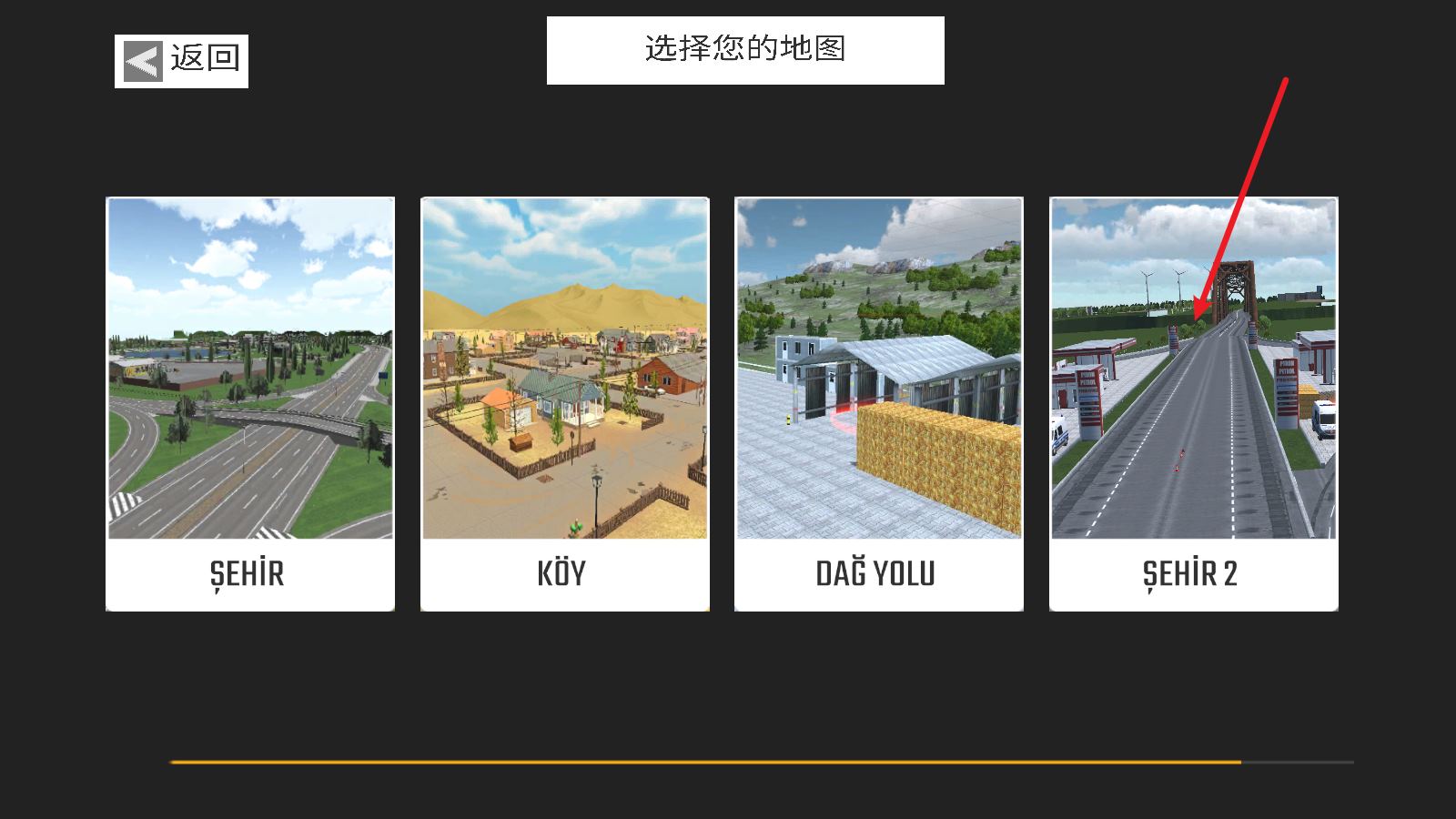 托法斯赛车2025最新版(图3)
