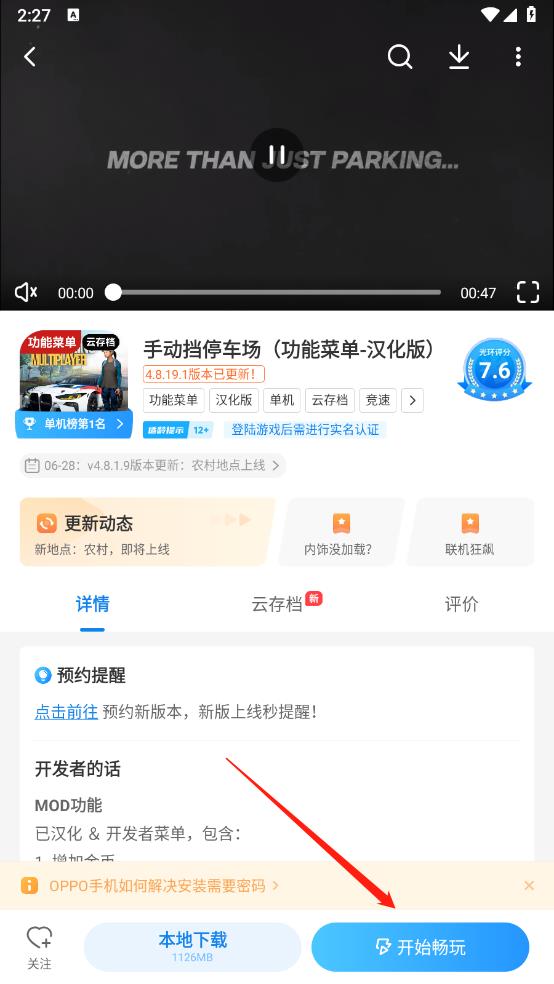 光环助手(图5)