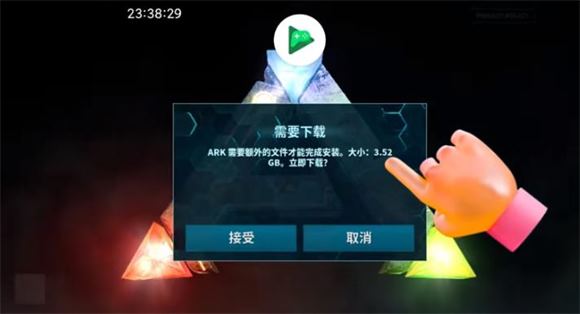 方舟终极移动版直装版(图3)