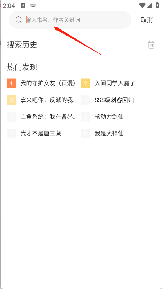 大树园(图4)