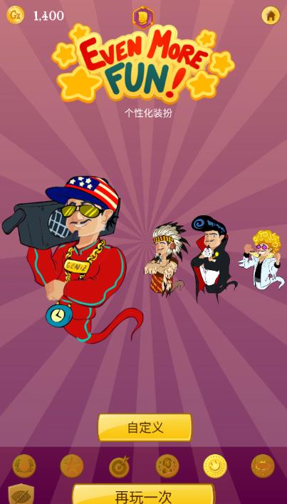 网络天才(图1)