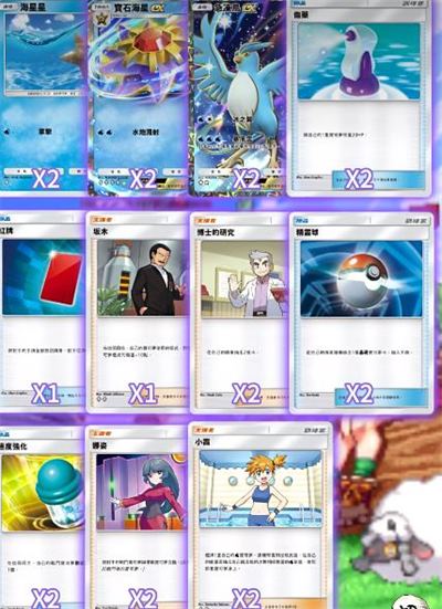 宝可梦TCG口袋版国际服(图10)