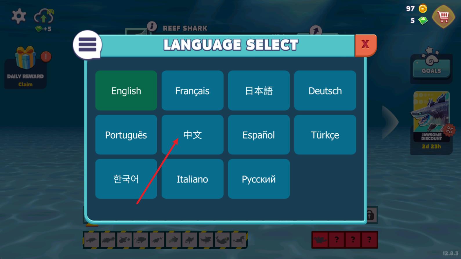 饥饿鲨进化国际服最新版本(图4)