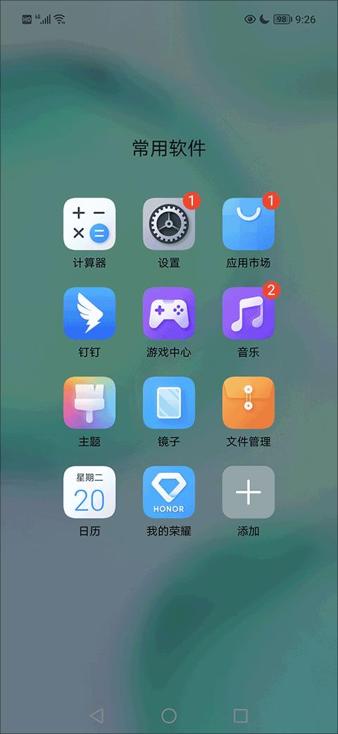 百度手机助手(图3)