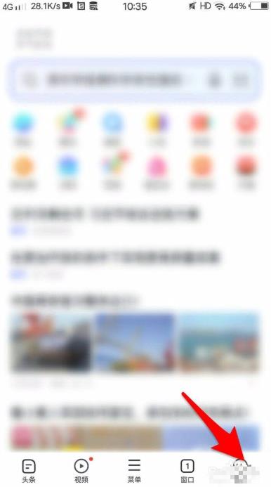 vivo浏览器(图4)