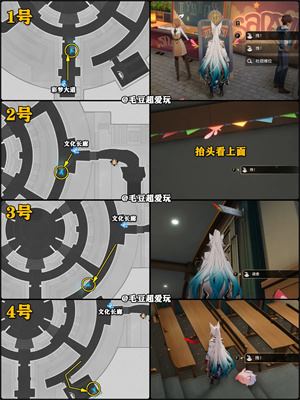 崩坏星穹铁道B服(图16)