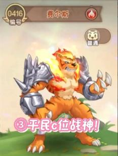 西普大陆(图5)