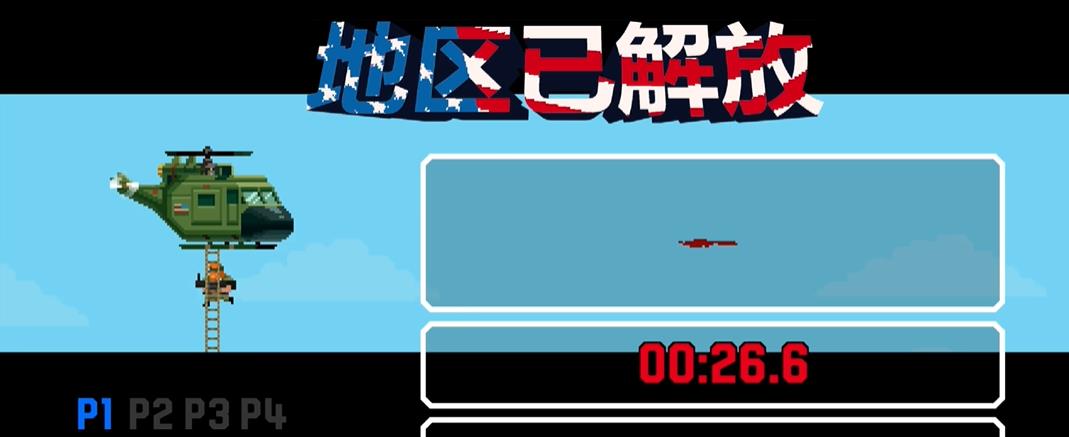 武装原型(图6)