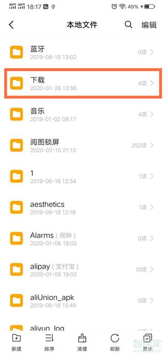 vivo浏览器(图1)