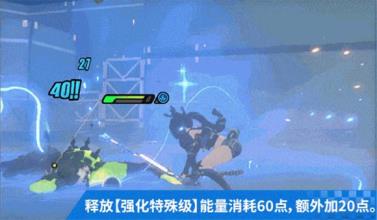 绝区零(图11)