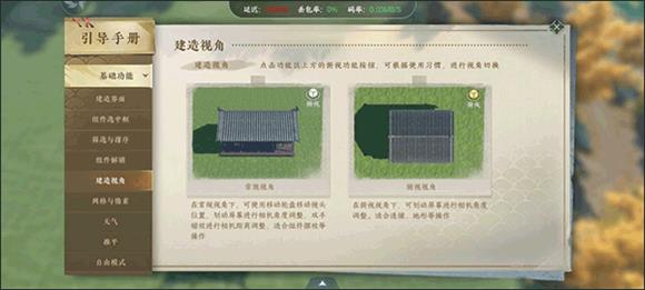 云逆水寒(图6)