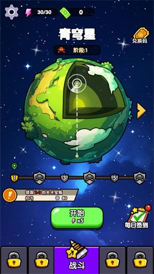 火力穿透(图2)