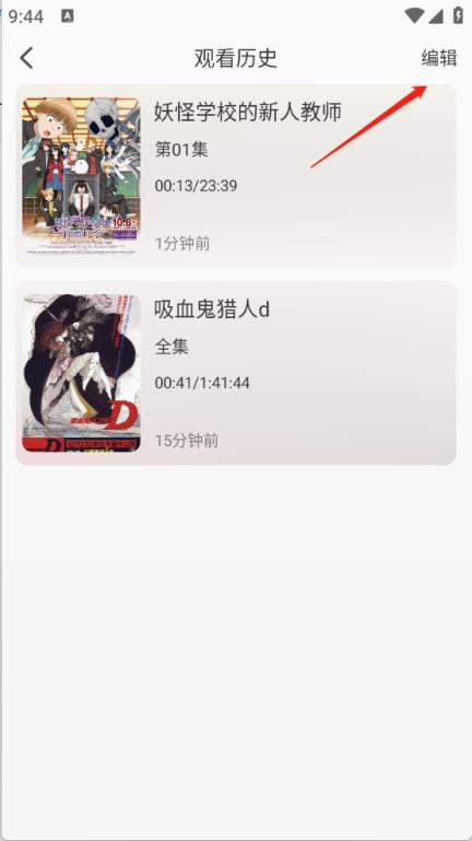 亚托动漫(图8)