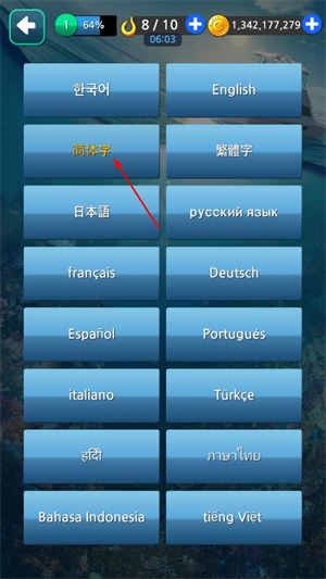 钓鱼胡克最新版(图3)