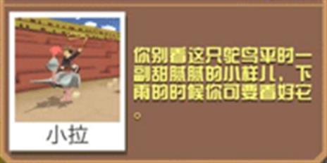 疯狂动物园(图13)
