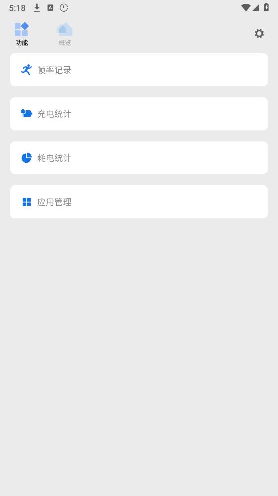 Scene(图3)