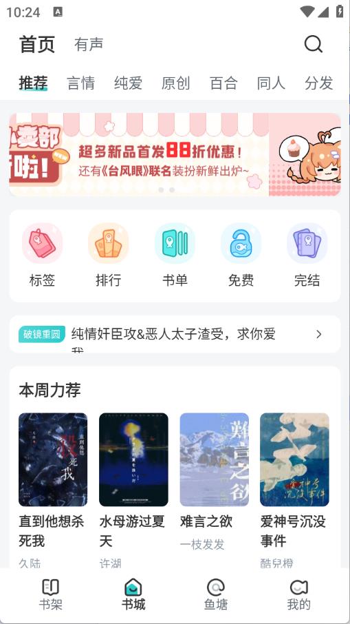 长佩阅读(图1)