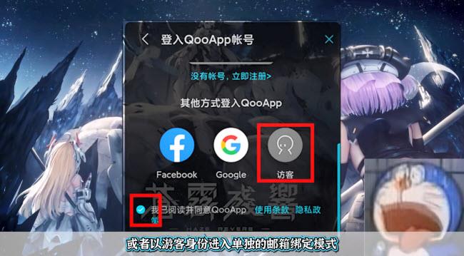 苍雾残响台服(图3)