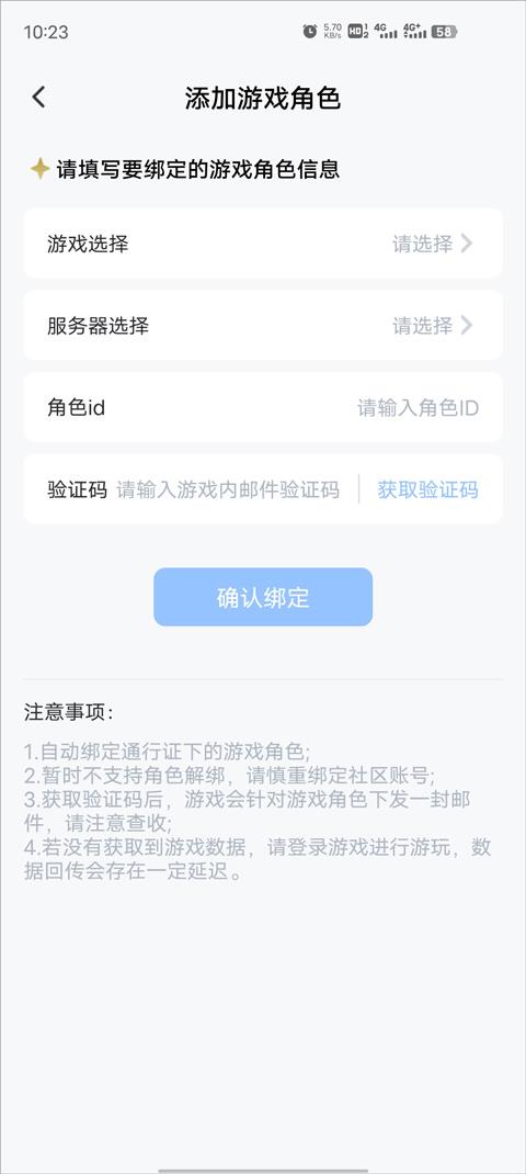 库街区(图3)