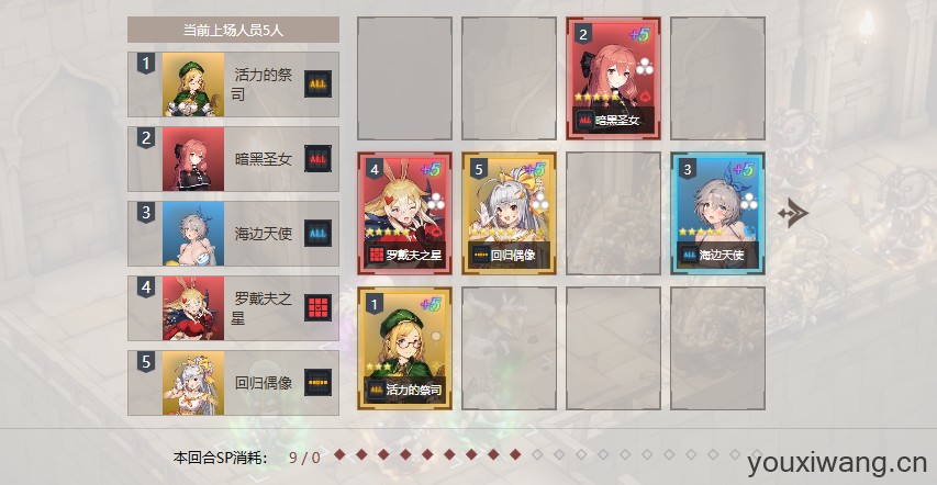 棕色尘埃2国际服(图4)