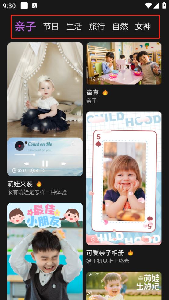 DIY短视频提取(图3)