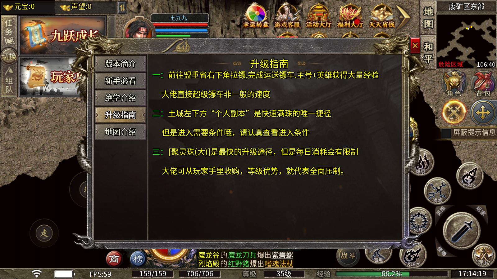 九跃合击(图3)