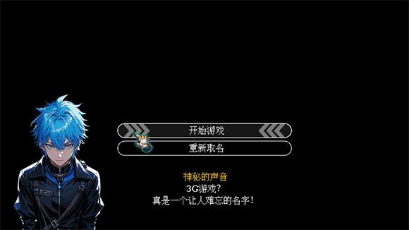 机甲风暴3(图2)