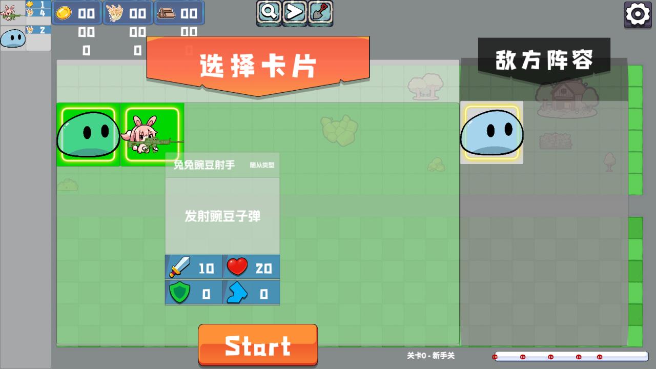植物大战僵尸农场征服者(图3)