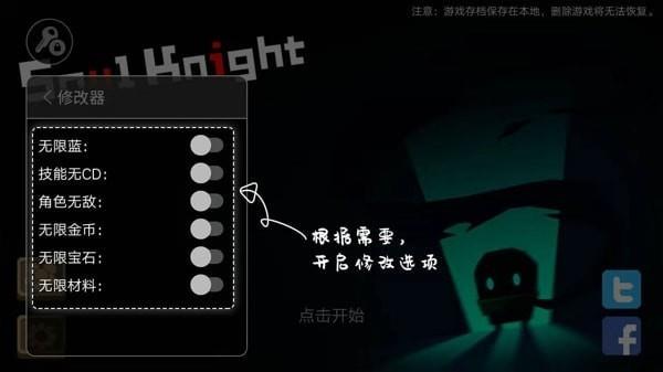 7723游戏盒老版本(图11)