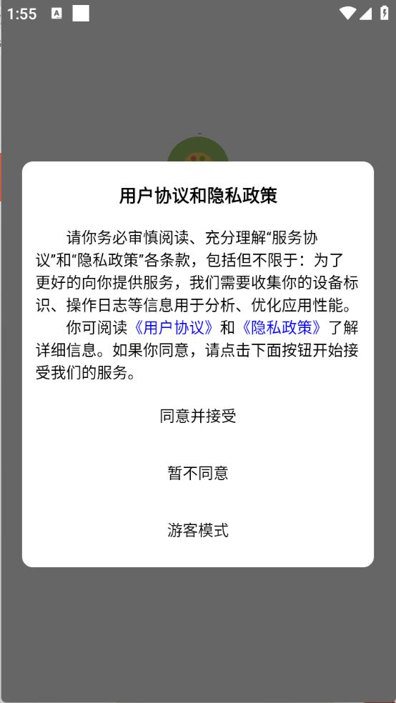 波波取图(图1)