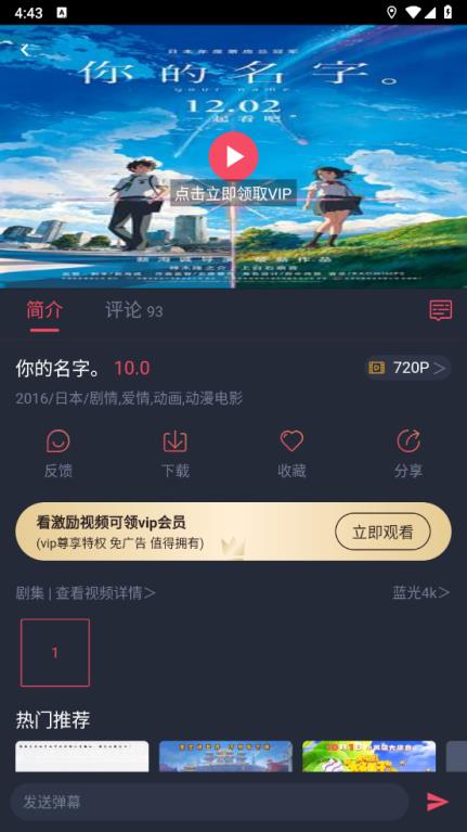 打驴动漫(图4)