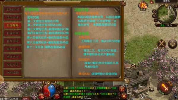 绿色战神2004(图2)