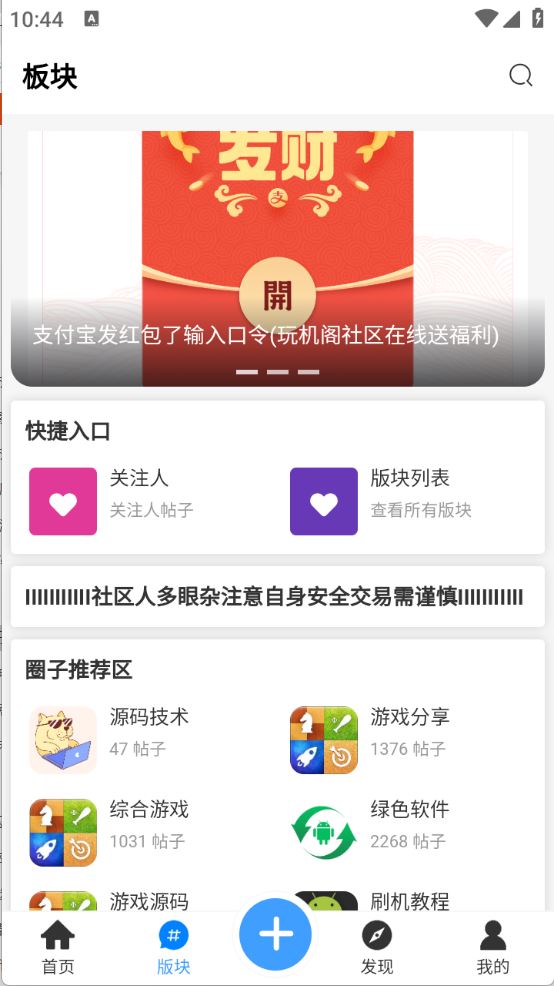 玩机阁(图3)
