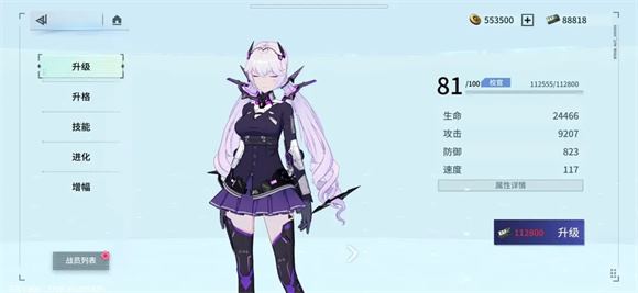锚点降临(图9)