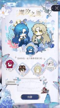 海潮之汐(图7)