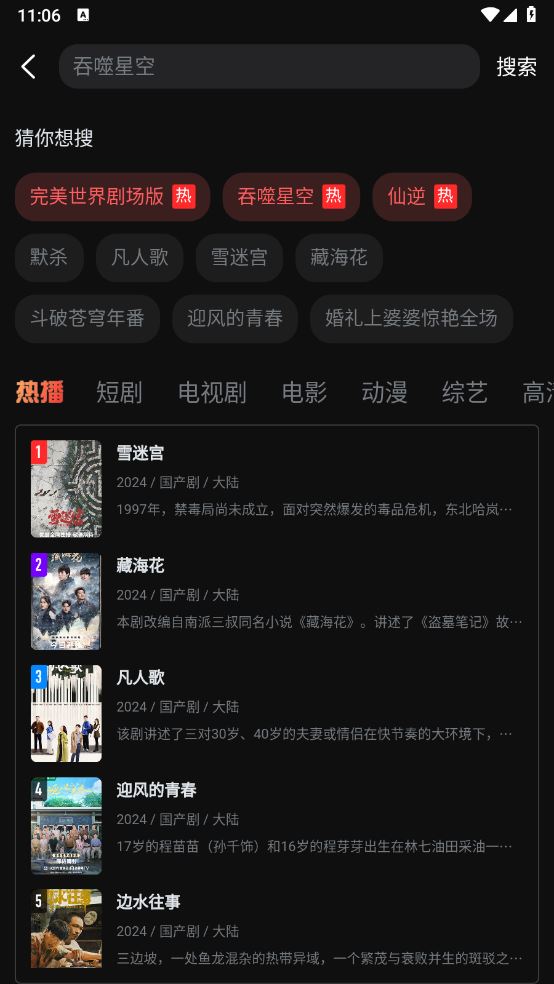 一起看(图3)