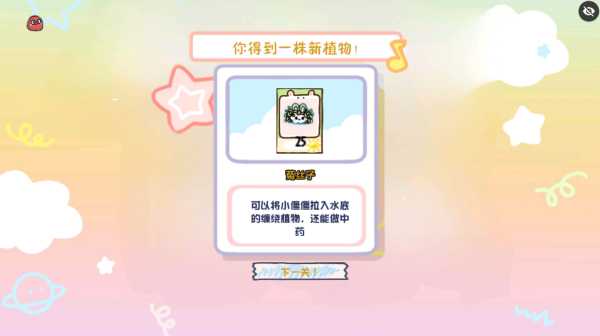 植物大战僵尸幼儿园TV随机模仿者版(图11)