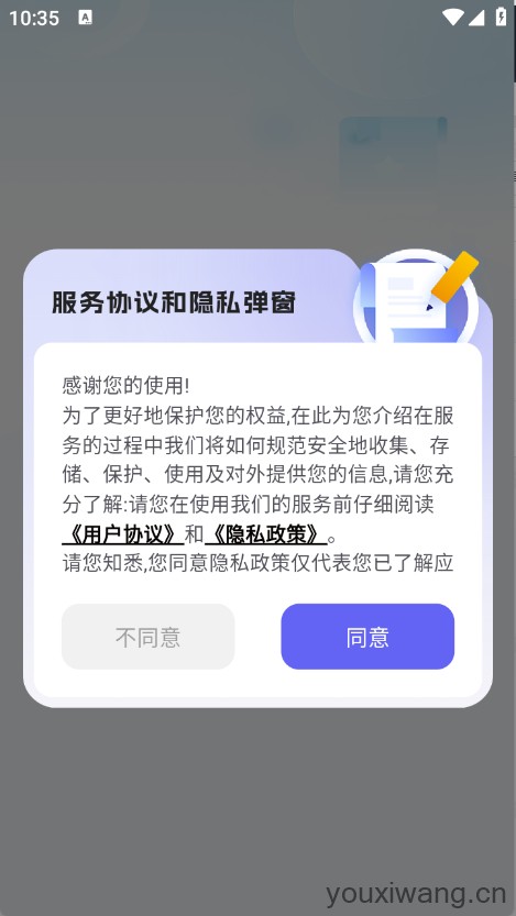 栀子工具精灵(图1)