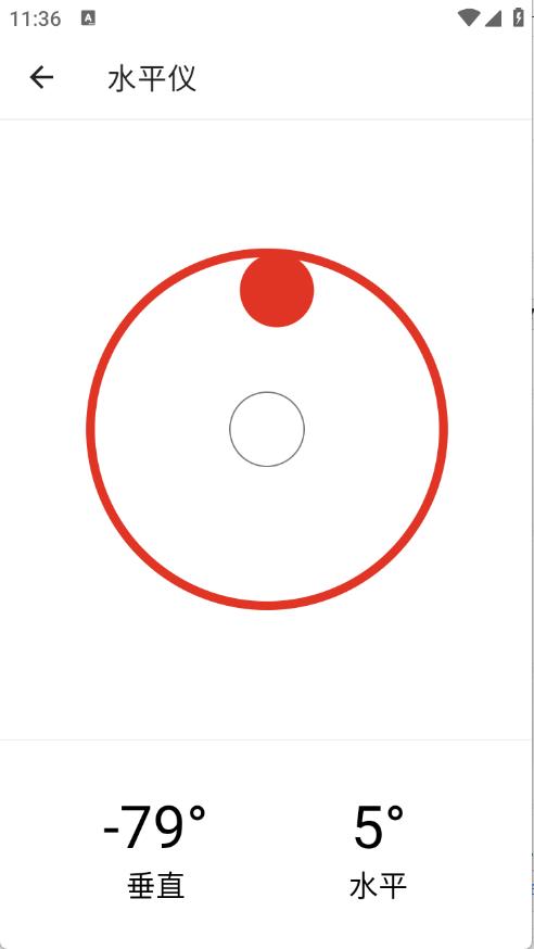 全能工具箱(图4)