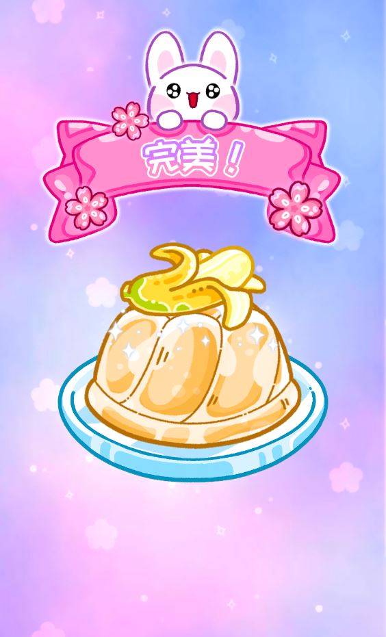 果冻大师正版(图5)